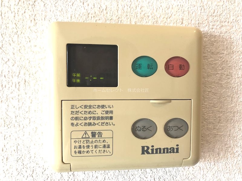 サウスシックス その他設備