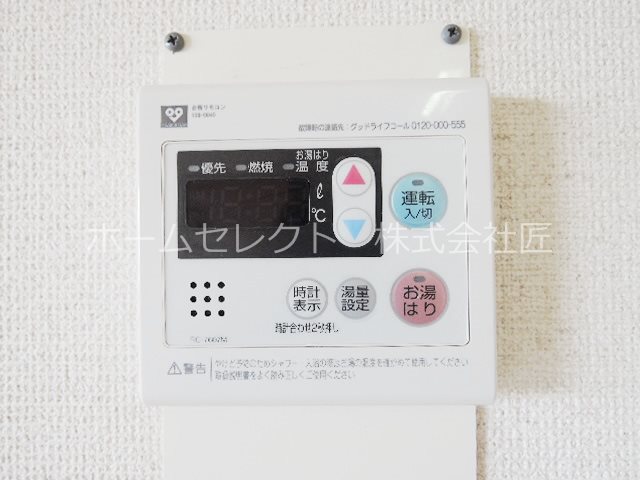 アイディール87 その他設備