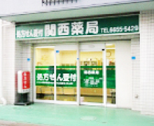 アイディール87 ドラッグストア