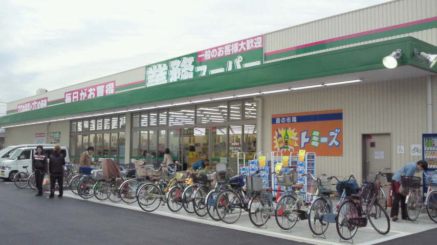 アイディール87 スーパー