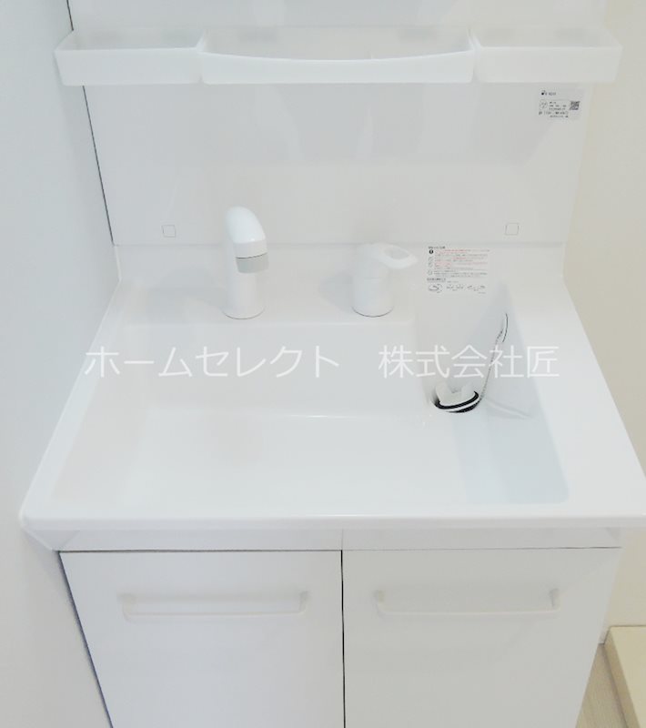 北畠ハイツ  洗面所
