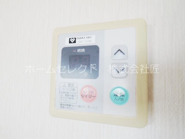 サンディグノ帝塚山 その他