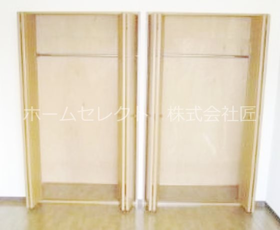 アストロアーク 収納