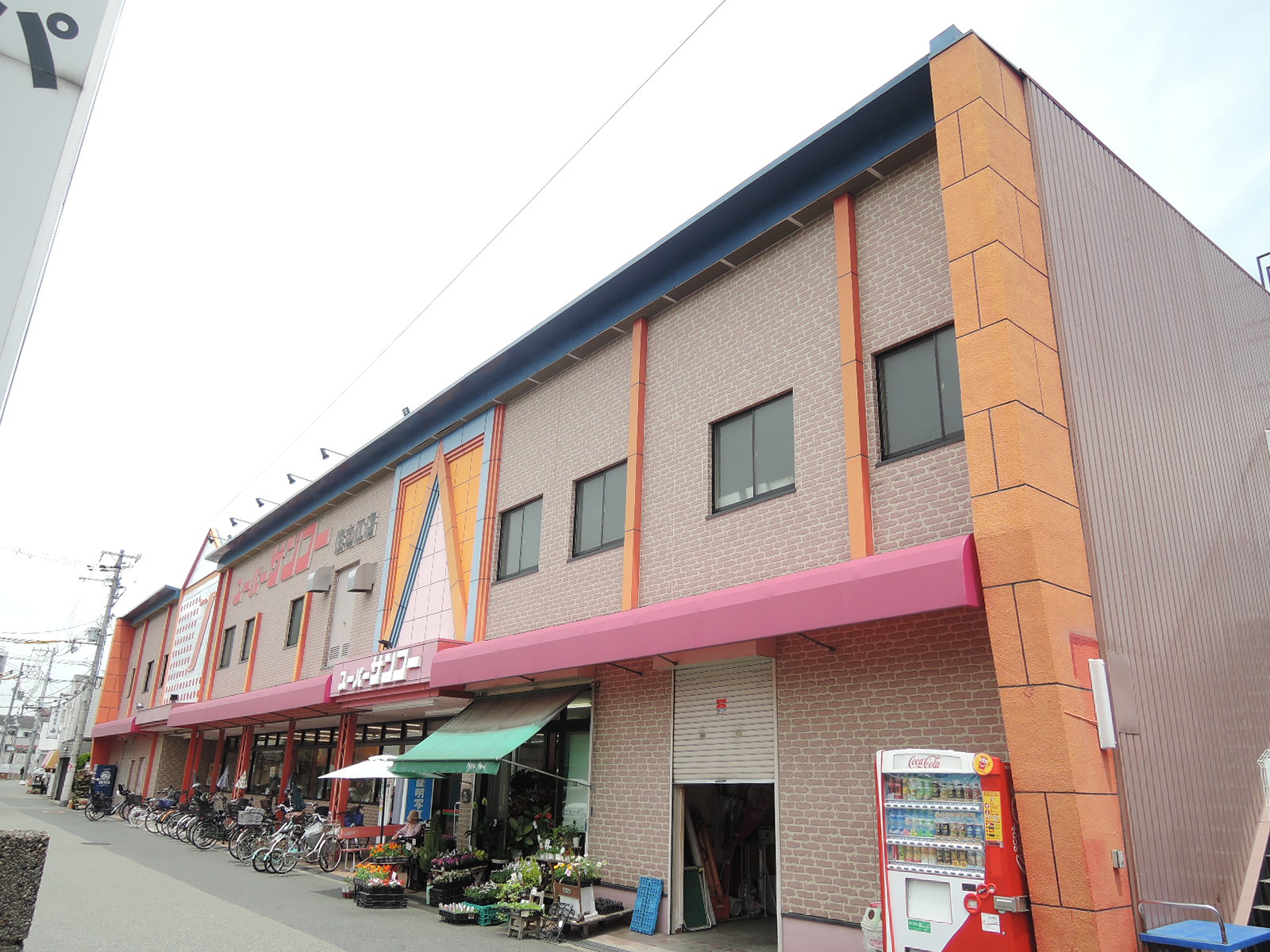イニシアブラン住之江公園 スーパー