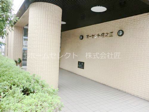 オーセント住之江 エントランス