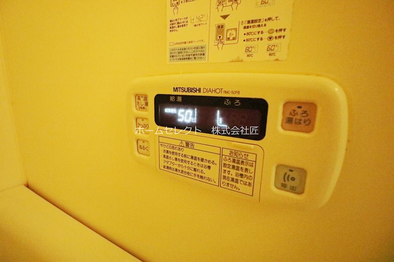 メゾンドグラシア その他設備