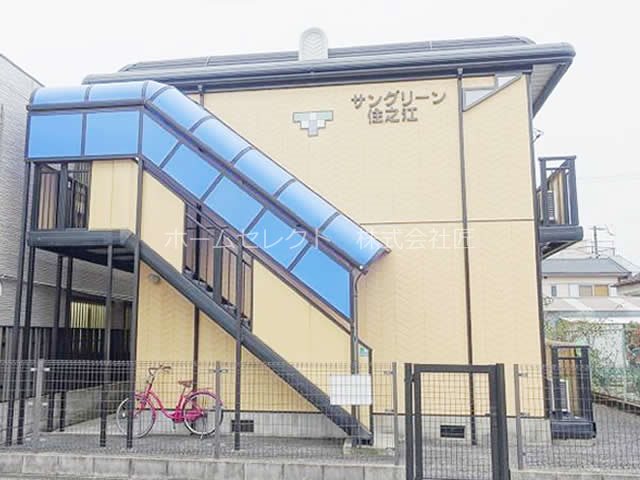 サングリーン住之江 外観