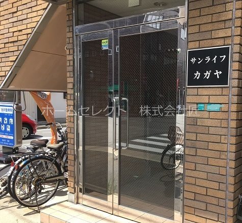 サンライフカガヤ 眺望