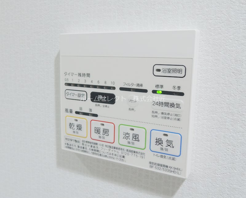フレシールアビタシオン その他設備