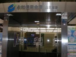 ソレイユ聖天下Ｂ 銀行