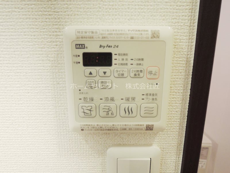 フジパレス北加賀屋Ⅵ番館 その他設備