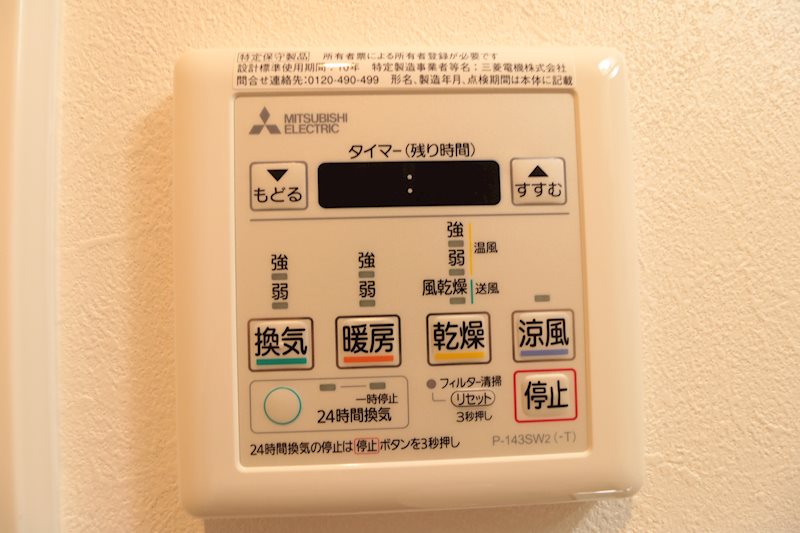 F　asecia　chart その他設備