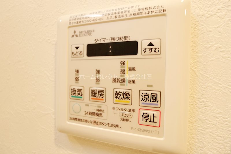 アンフィニＸⅥ岸里 その他設備