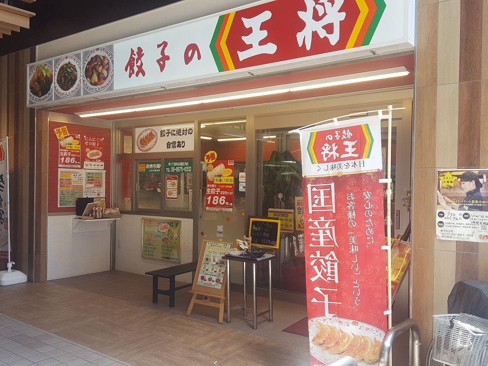 セルバ住之江 レストラン