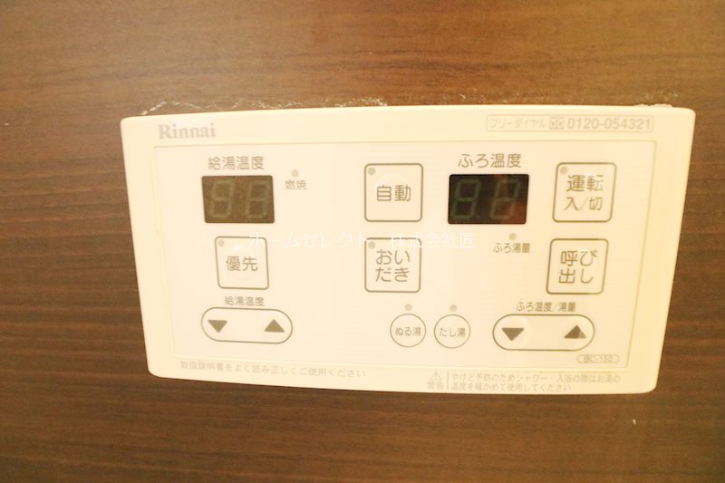 ハレアカラ その他設備