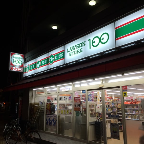 アンフィニＸⅥ岸里 スーパー