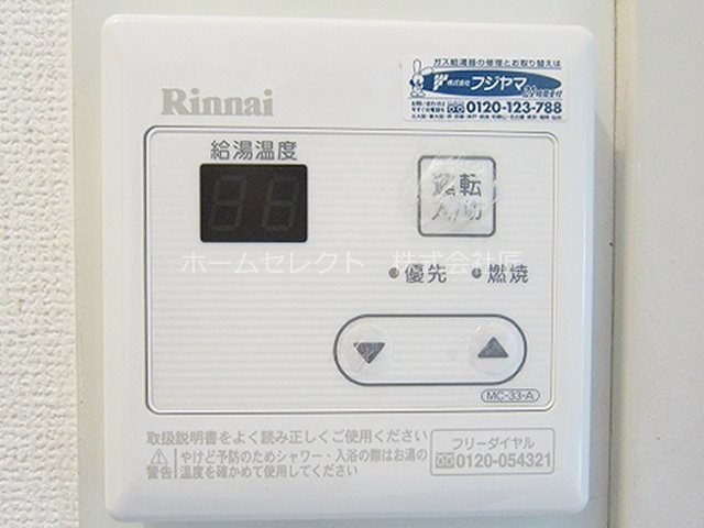 プレアール西加賀屋 その他設備