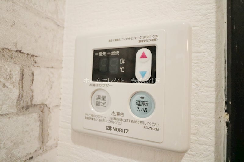 アージット遠里小野 その他設備