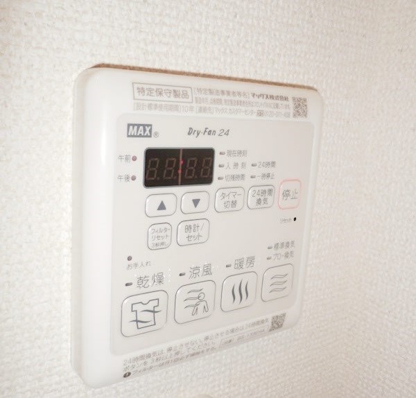 大阪府大阪市西成区玉出東２丁目 その他設備
