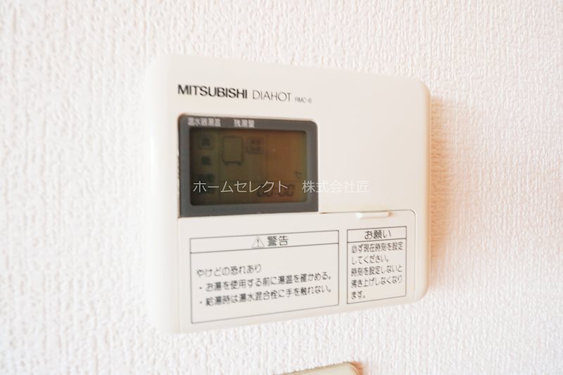 グレース帝塚山 その他設備