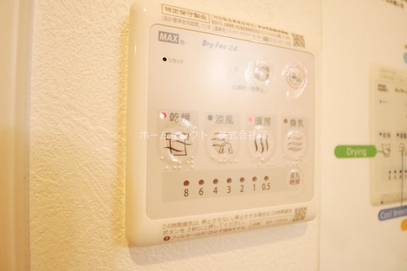 FDS BIJOU SUITES  その他設備
