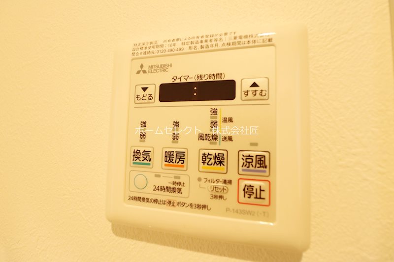 F asecia Rio  その他設備