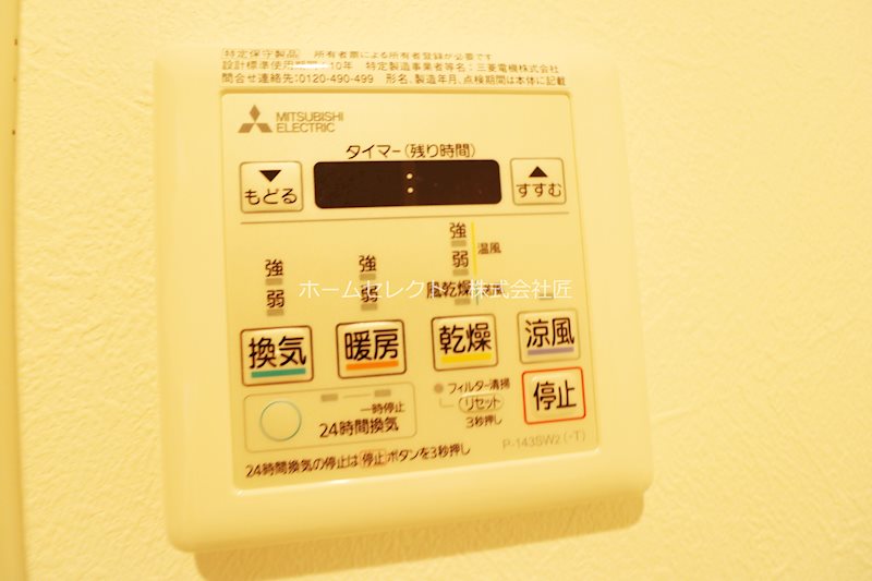 F asecia Rio  その他設備