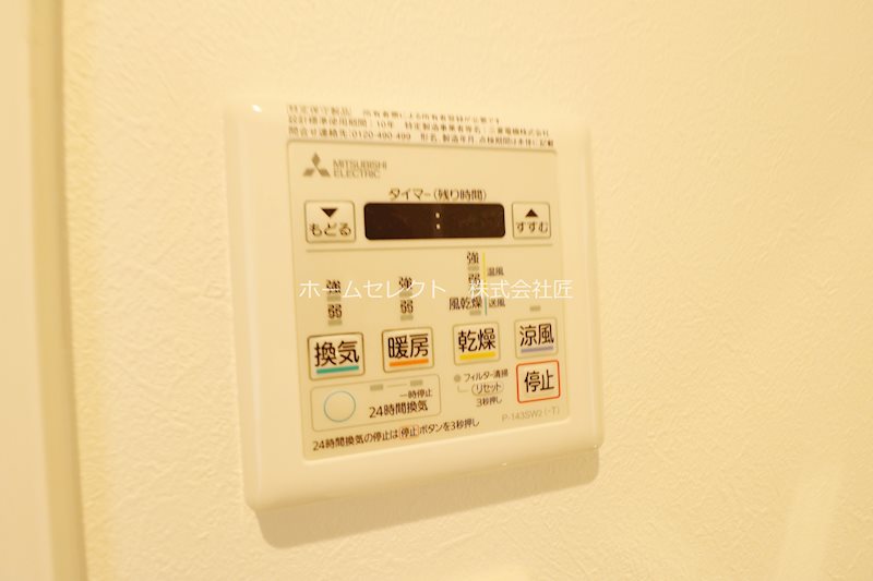 F asecia Rio  その他設備