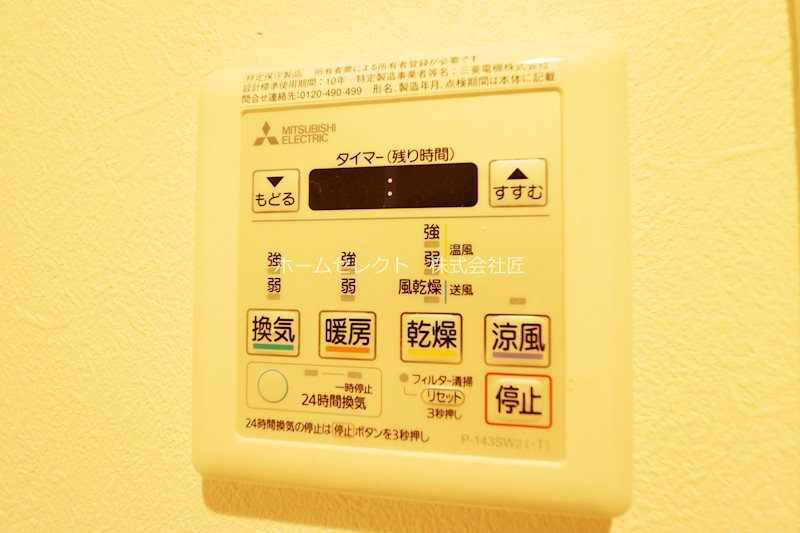 F asecia Rio  その他設備