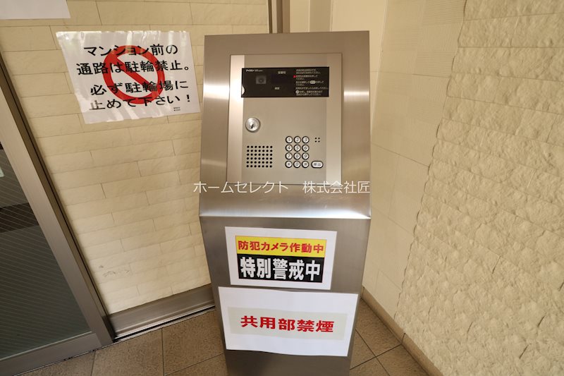 ベルトピア セキュリティ