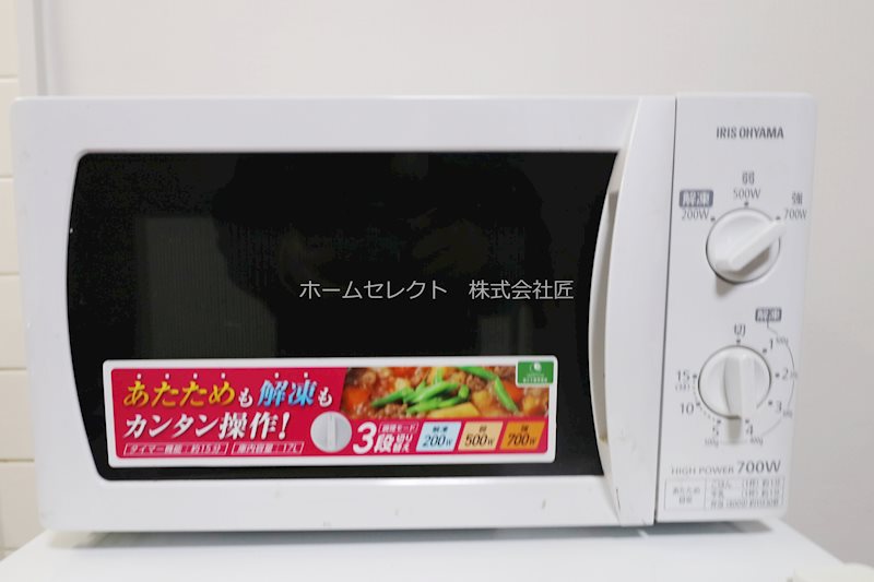 コーポオリエンタル その他