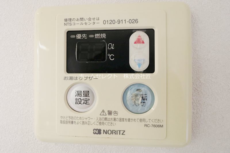 ユーハイツ その他