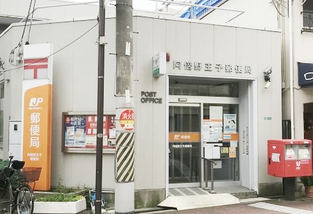 ノースグランヴィア北畠 郵便局