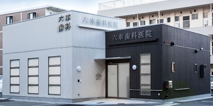 フジパレス住之江ウエスト 歯科