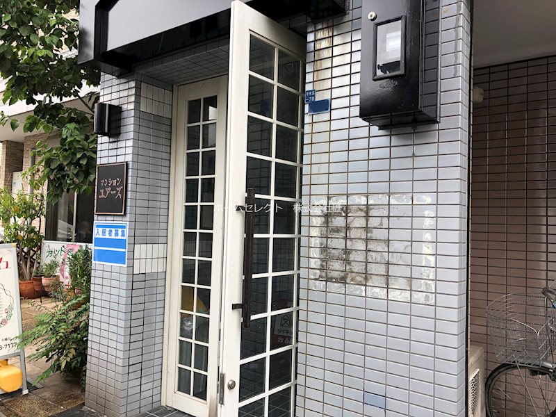 ユアーズマンション エントランス