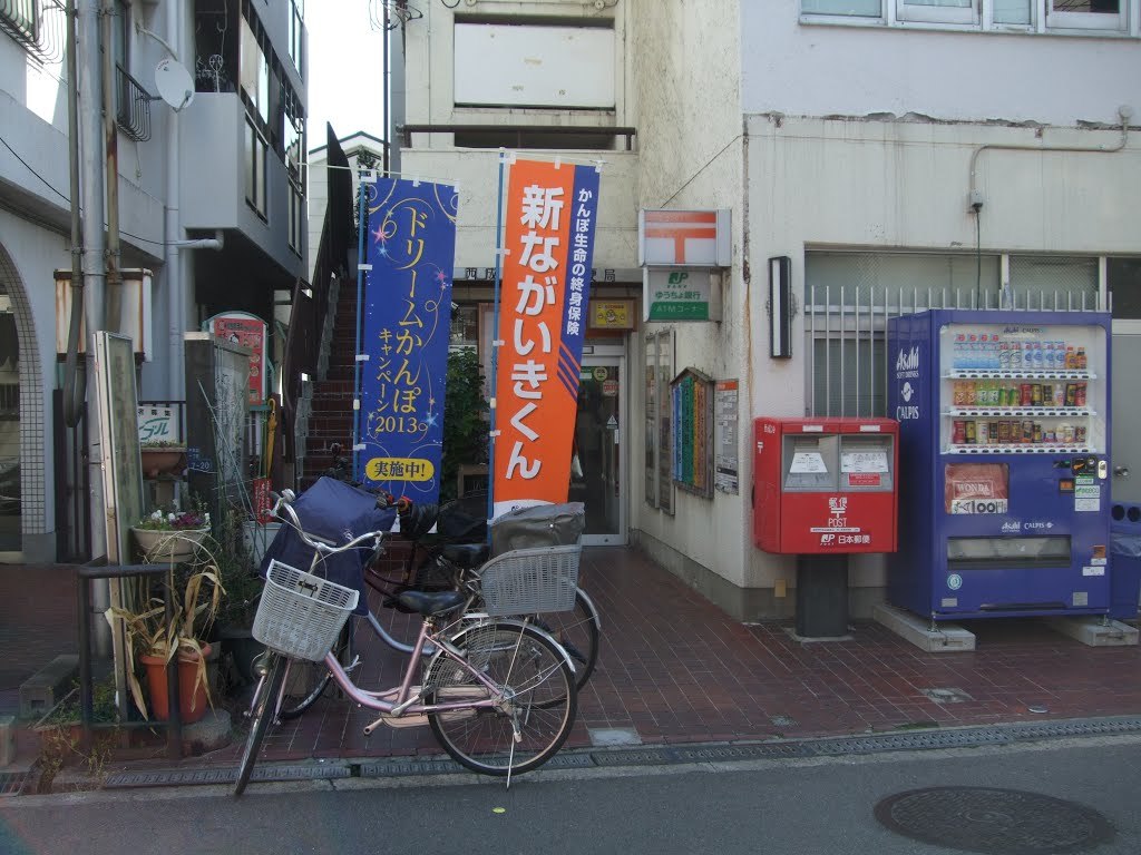 ユアーズマンション 郵便局