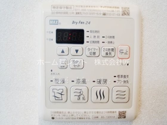 墨江四丁目戸建賃貸 その他設備