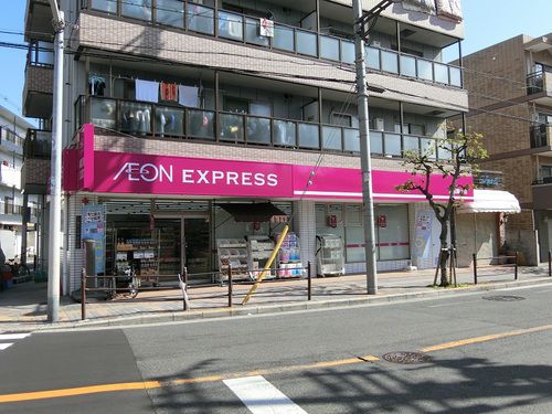 墨江四丁目戸建賃貸 スーパー