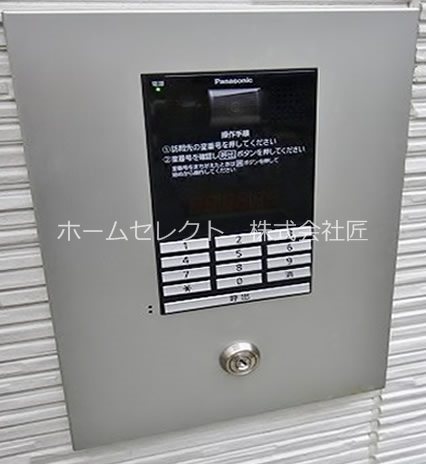 Pratt Lumiere北島 セキュリティ