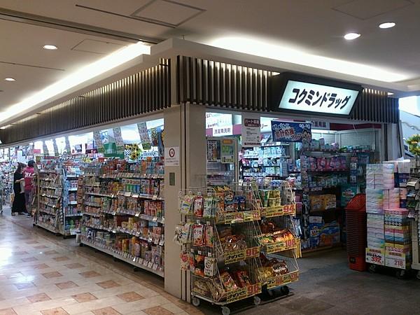 プレアール住吉公園Ⅱ ドラッグストア