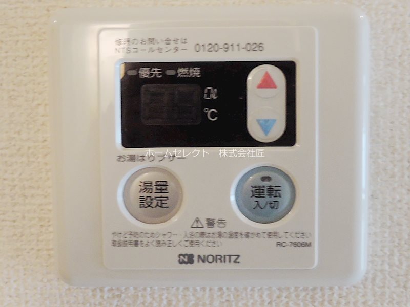 ミューズショコラ その他設備