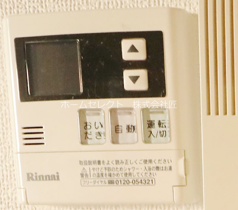 住之江2丁目戸建 その他設備