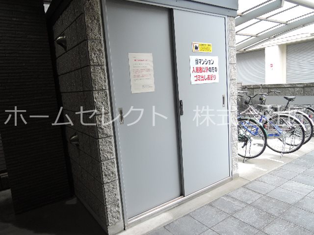 エムズコート玉出 その他