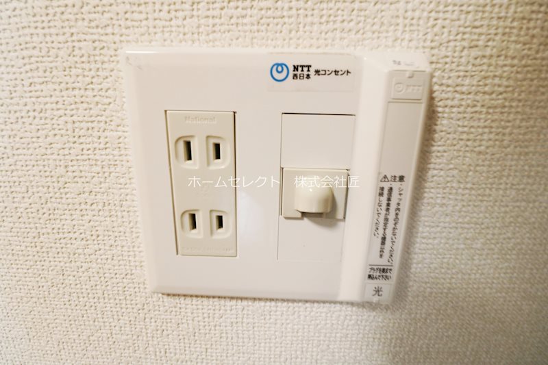ルーツN’s その他