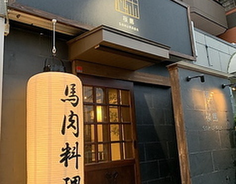 帝塚山サンコーポユウ レストラン