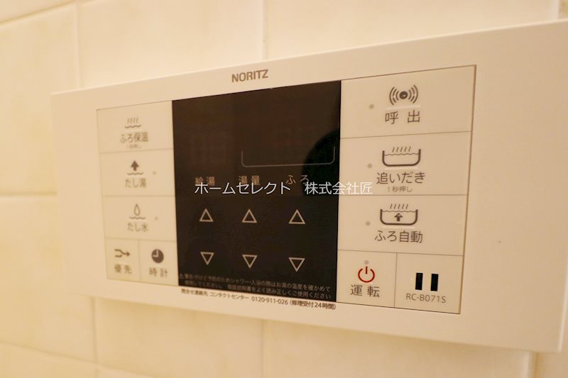 WIN帝塚山 その他設備