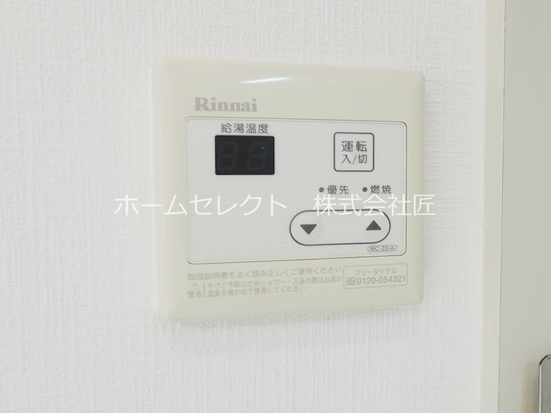 シャーナイン玉出 その他