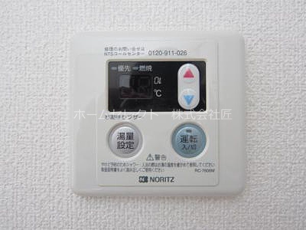 トミーハイツ その他