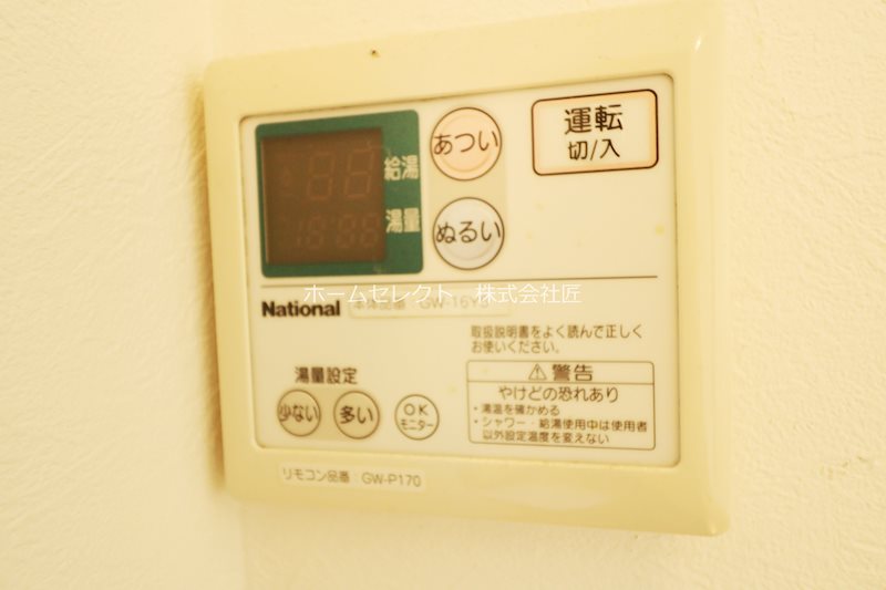 玉出ライオンズマンションプラスズー その他設備