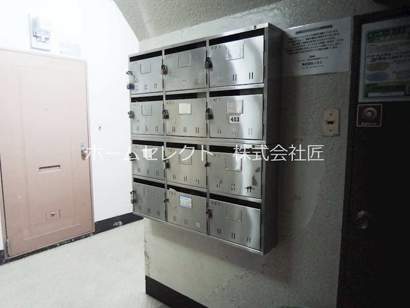 玉出第5Aマンション その他共有部分